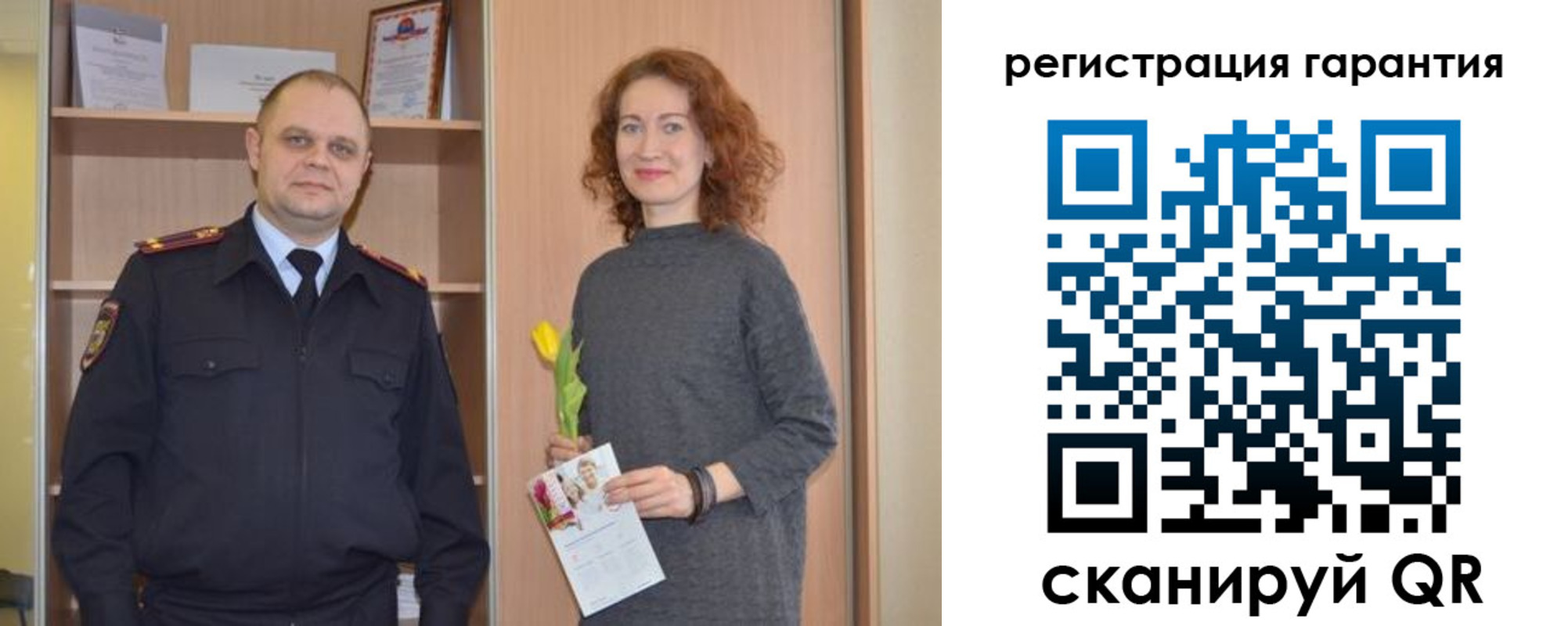 прописка регистрация в Урюпинске